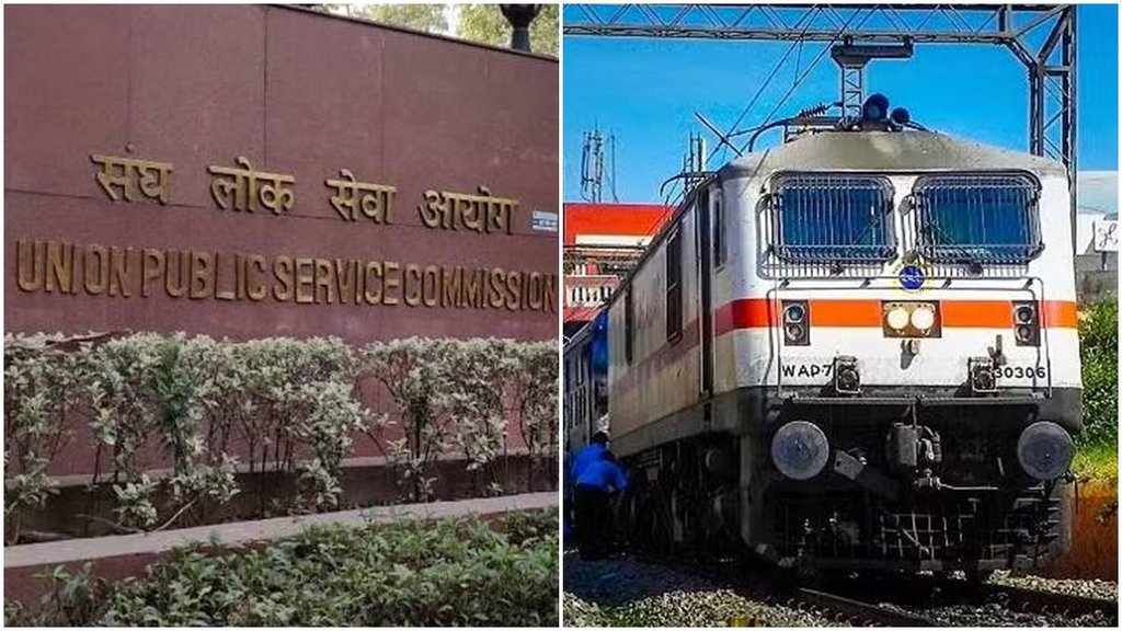 UPSC, Indian Railway, UPSC CSE, ESE Exam,