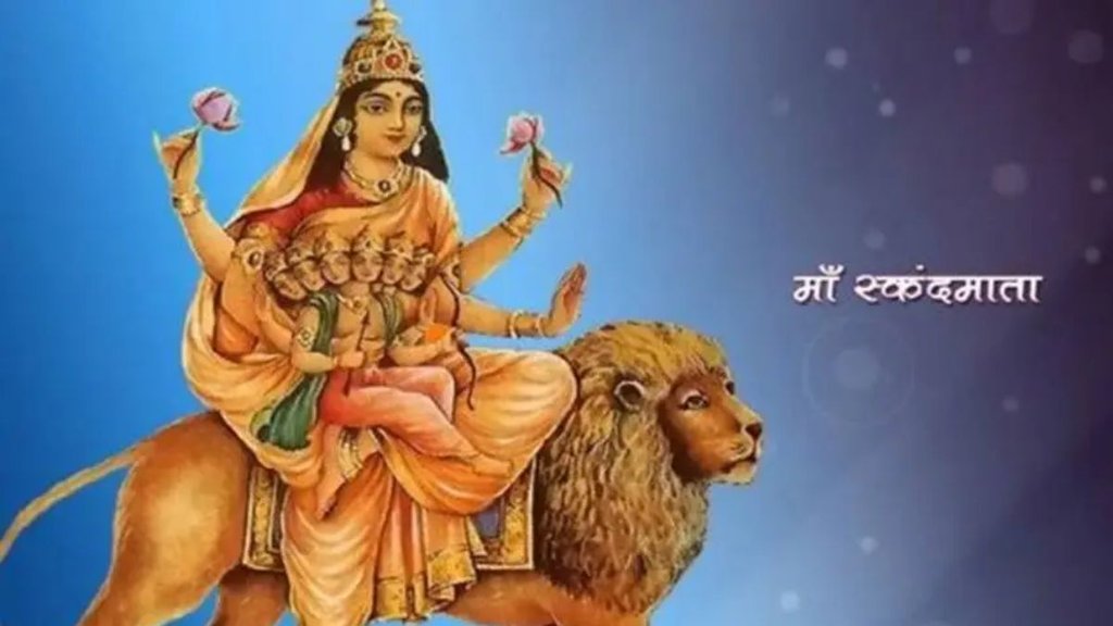 Maa Skandamata । Maa Skandamata Wishes । Happy Navratri 2024 Day 5