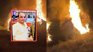 Greater Noida Property Dealer Murder, Property Dealer Fortuner Car Fire