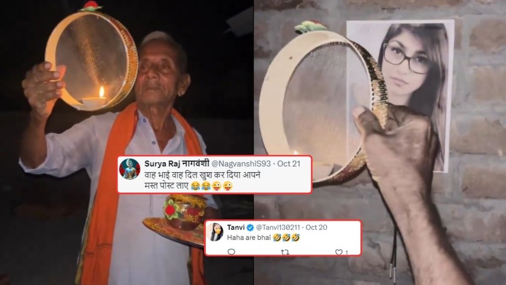 Miya Khalifa Video, KArwa Chauth Viral Video, Viral News