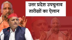 UP Bypolls Election 2024: अयोध्या की मिल्कीपुर छोड़ यूपी की 9 सीटों पर उपचुनाव का ऐलान, जानिए आपके यहां कब डाले जाएंगे वोट