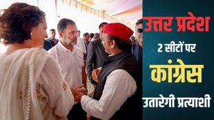 Uttar Pradesh Bypolls, Ghaziabad Congress Candidate, Khair Congress Candidate Khair