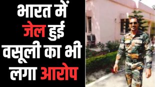 VIKASH YADAV, PANNU, FBI