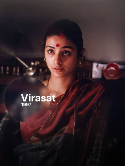 Tabu Indian Blockbuster Film