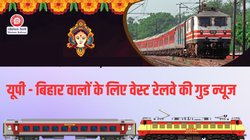 वेस्टर्न रेलवे ने यूपी-बिहार के लिए स्पेशल ट्रेनों का किया ऐलान, पांच अक्टूबर से शुरू होगी बुकिंग, जानिए रूट, टाइम और स्टॉपेज