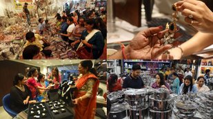 Dhanteras Date and Time
