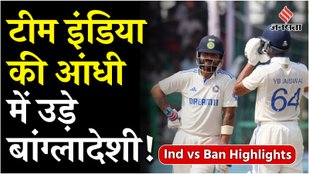 Team India defeated Bangladesh by 7 wickets in the 2nd Test Match