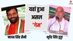 Haryana Results: हरियाणा में इन 49 सीटों ने कैसे बदला पूरा चुनावी खेल? कांग्रेस ने गंवाई तो BJP ने तीसरी बार हासिल की सत्ता