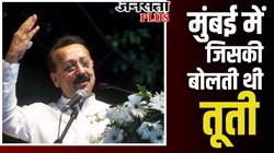 सियासत में कितना बड़ा था बाबा सिद्दीकी का नाम? महाराष्ट्र चुनाव पर पड़ेगा कैसा असर