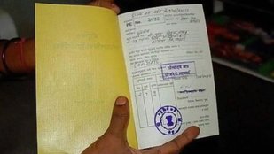 Ration Card, Ration Card Online apply, BPL Ration Card