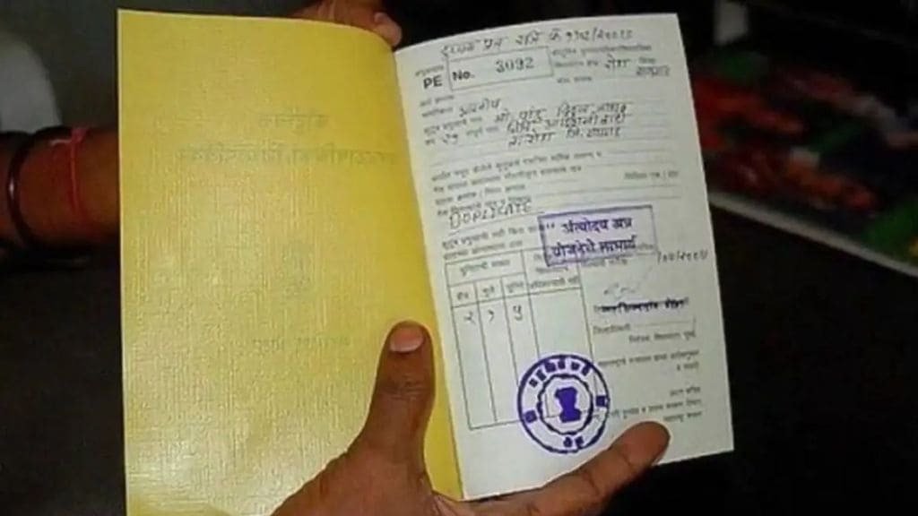 Ration Card, Ration Card Online apply, BPL Ration Card