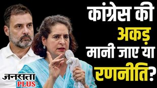 congress | maharashtra elections | samajwadi party |