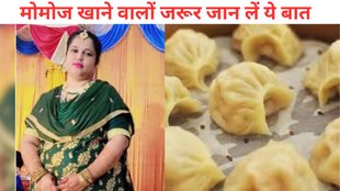 Woman Dies After Eating Momo, Hyderabad momo tragedy, Hyderabad news