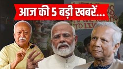 Top 5 News Today: बांग्लादेश में हिंदुओं की हालत से लेकर मेहसाणा में हुए हादसे तक, पढ़ें क्या रहीं आज की 5 बड़ी खबरें