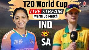 Women T20 World Cup 2024 IND vs WI Warm Up Match, india vs South Africa womens t20 world cup warm up match, IND W vs SA W Live, IND W vs WI SA Live Match