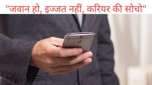 MSRTC DGM| MSRTC DGM Booked| Mumbai