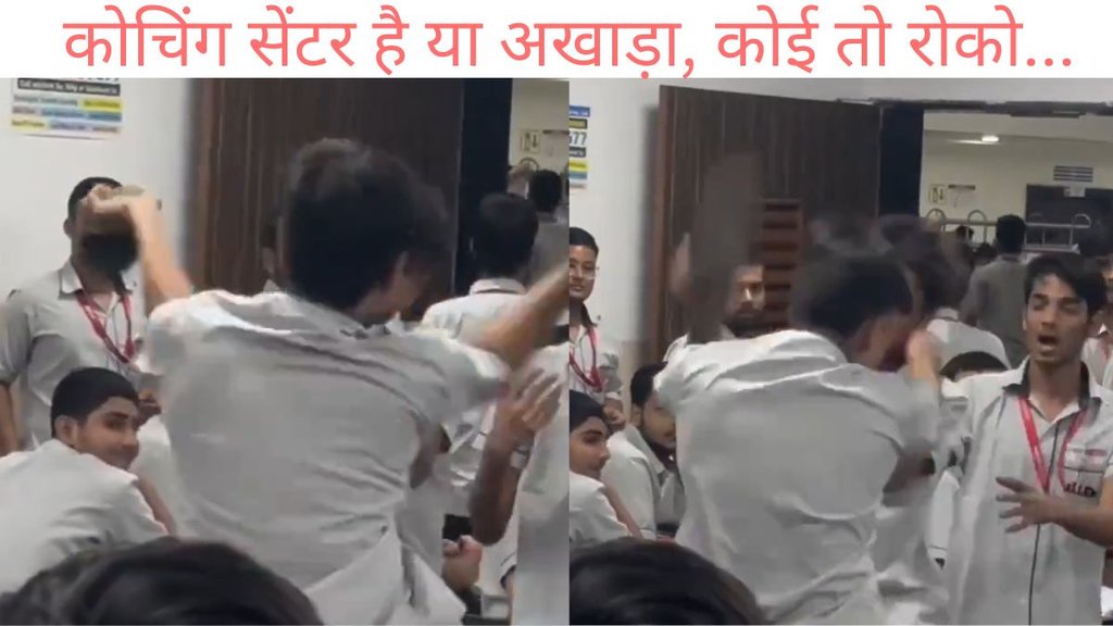 Coaching Fight| Viral Video| Coaching me maarpeet