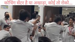 “कोई रोक नहीं रहा, सब मौज ले रहे…”, कोचिंग सेंटर में ‘मां के लाडलों’ के बीच जमकर चप्पलबाजी, देखें Viral Video