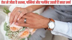 4 पत्नियां, 2 गर्लफ्रेंड, 10 बच्चे… शख्स ने खाई सबसे अधिक बार शादी करने की कसम, जिंदगी का ये है लक्ष्य