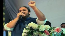 Bandra East Vidhan Sabha Election Result 2024: बाबा सिद्दीकी के बेटे जिशान चुनाव हारे, वरुण सरदेसाई बने बांद्रा ईस्ट के विधायक