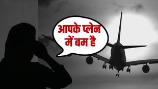 bomb threat , airline , false bomb call ,