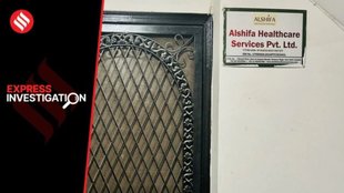 al shifa | kidney racket | bangladesh |