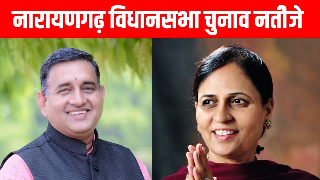 haryana vidhan sabha chunav, haryana chunav 2024