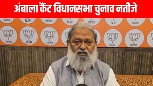 ambala cantt , haryana vidhan sabha chunav,