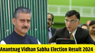 Jammu-Kashmir Assembly Election Results 2024, Jammu-Kashmir Assembly Election Results 2024,