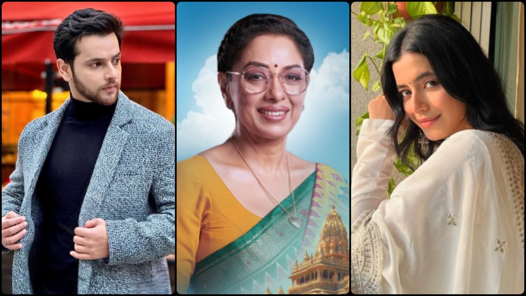 anupamaa new cast