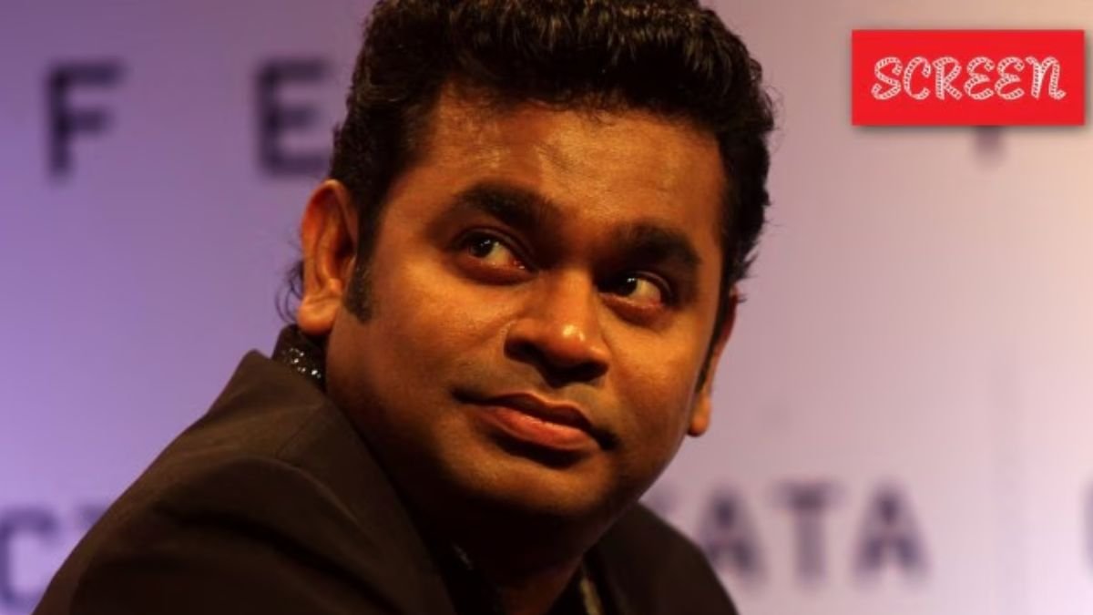 ar rahman
