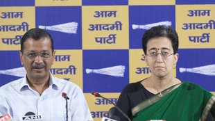 atishi| arvind kejriwal| delhi govt