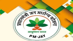 ayushman card online apply uttar pradesh, ayushman card process,