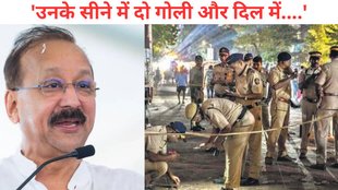 Baba Siddique Murder, Baba Siddique Murder case