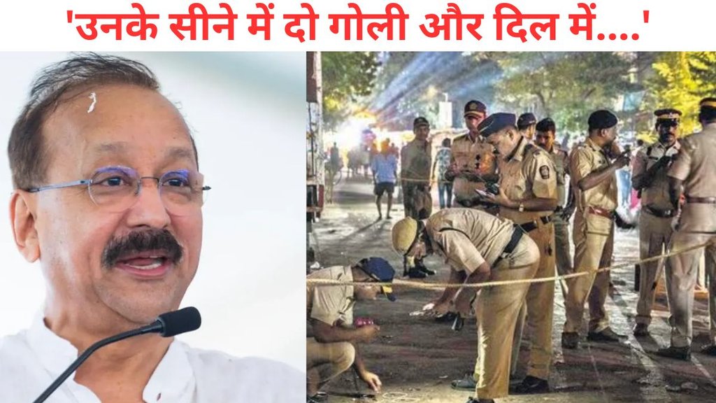 Baba Siddique Murder, Baba Siddique Murder case