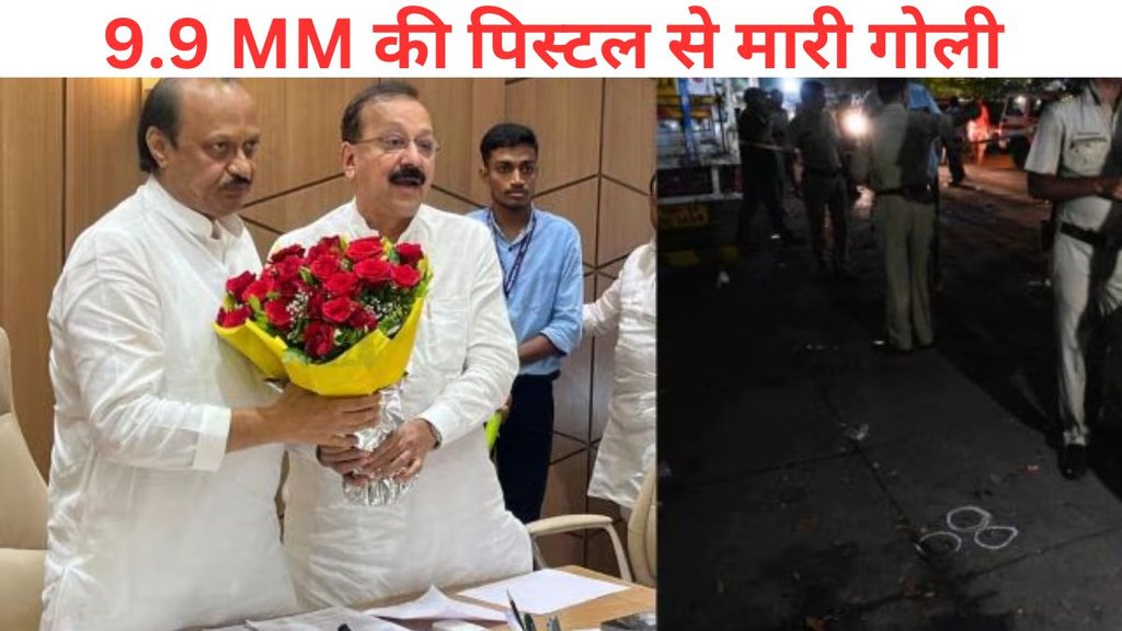 baba siddique, baba siddique news, baba siddique dead