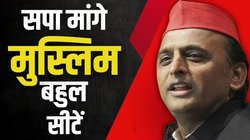 हरियाणा हार के बाद भूल सुधार, अखिलेश की पार्टी को महाराष्ट्र में सम्मानजनक सीटें देगी कांग्रेस?