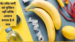 bananas a day can weight gain, How many bananas a day for muscle gain, When should I eat banana morning or night, best way to eat bananas,Banana benefits, Banana