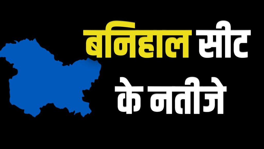 banihal seat, jammu kashmir, jk election