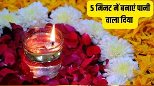 Water Diya for Diwali 2024