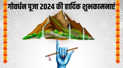 Happy Govardhan Puja 2024 Hindi Wishes: आज के दिन शेयर करें गोवर्धन पूजा की हार्दिक शुभकामनाएं पोस्टर, विशेज और कोट्स