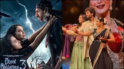 ‘ये देखो चुड़ैल…’, जब विद्या बालन ने सच में मोड़ कर दिखाया अपना पैर, कार्तिक आर्यन भी रह गए भौचक्के