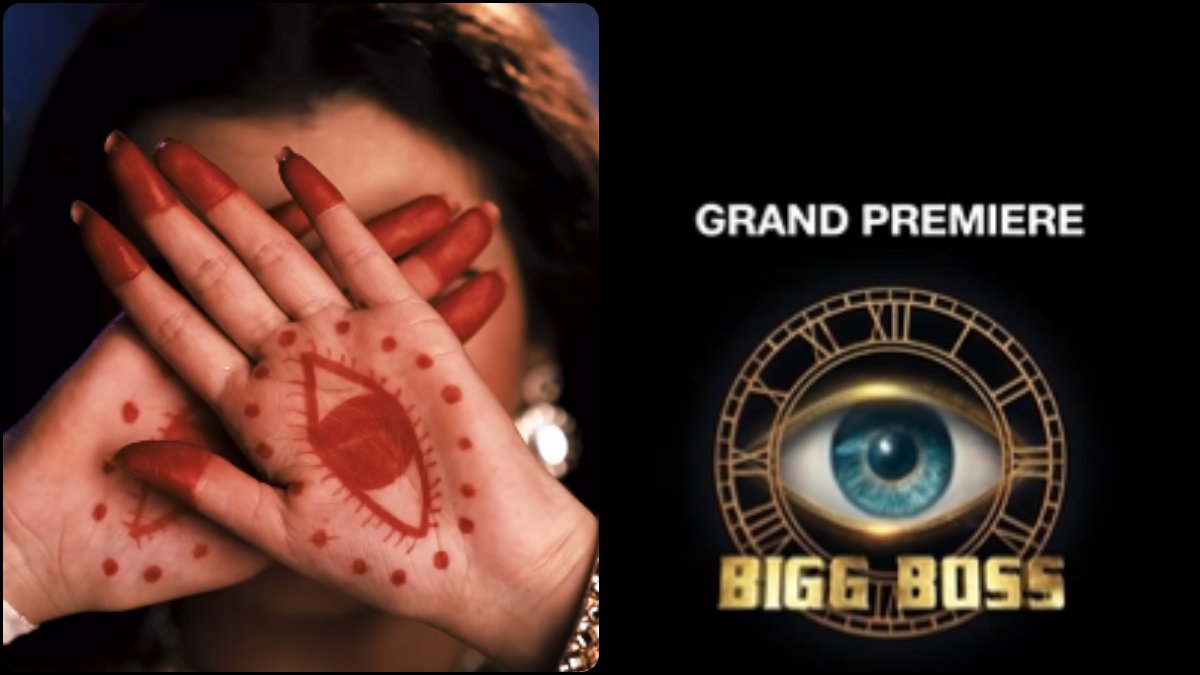 Bigg Boss 18 Promo Bigg Boss 18 Promo