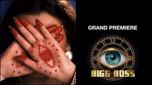 Bigg Boss 18 Promo