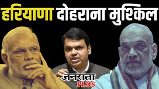 maharashtra election, bjp maharashtra, mahayuti