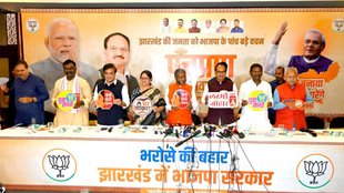bjp | jharkhand | ranchi |