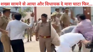 bjp mla beaten viral video, BJP, bjp Mla, Police
