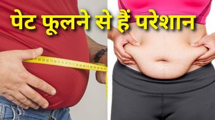 bloated belly reduce