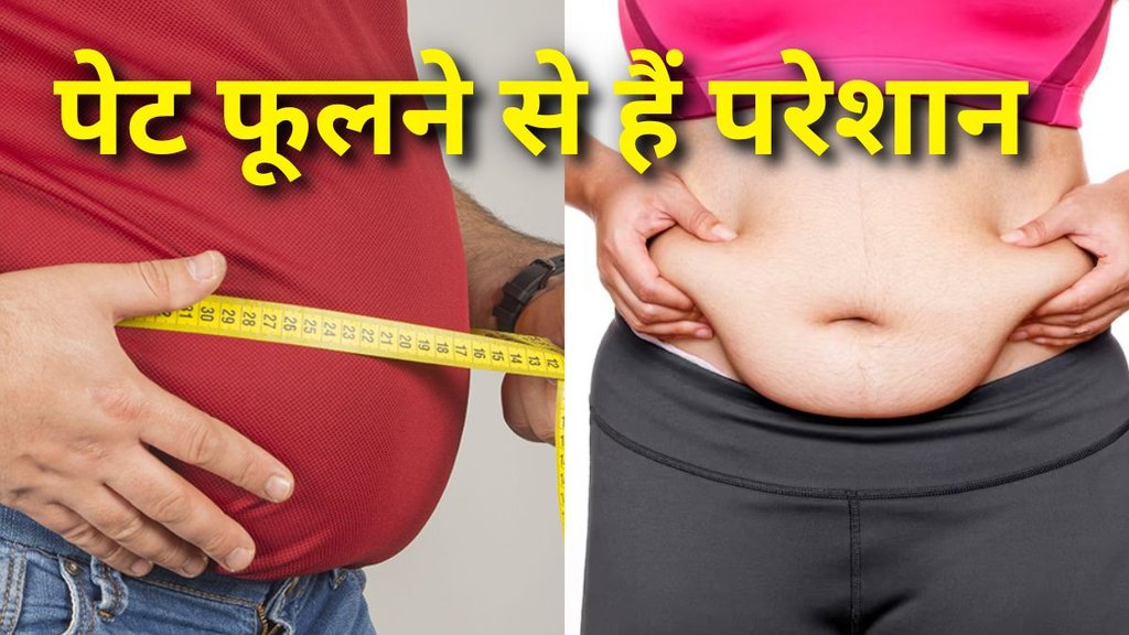 bloated belly reduce
