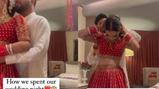 Bride, Groom, Suhagrat, first night bedroom video goes viral